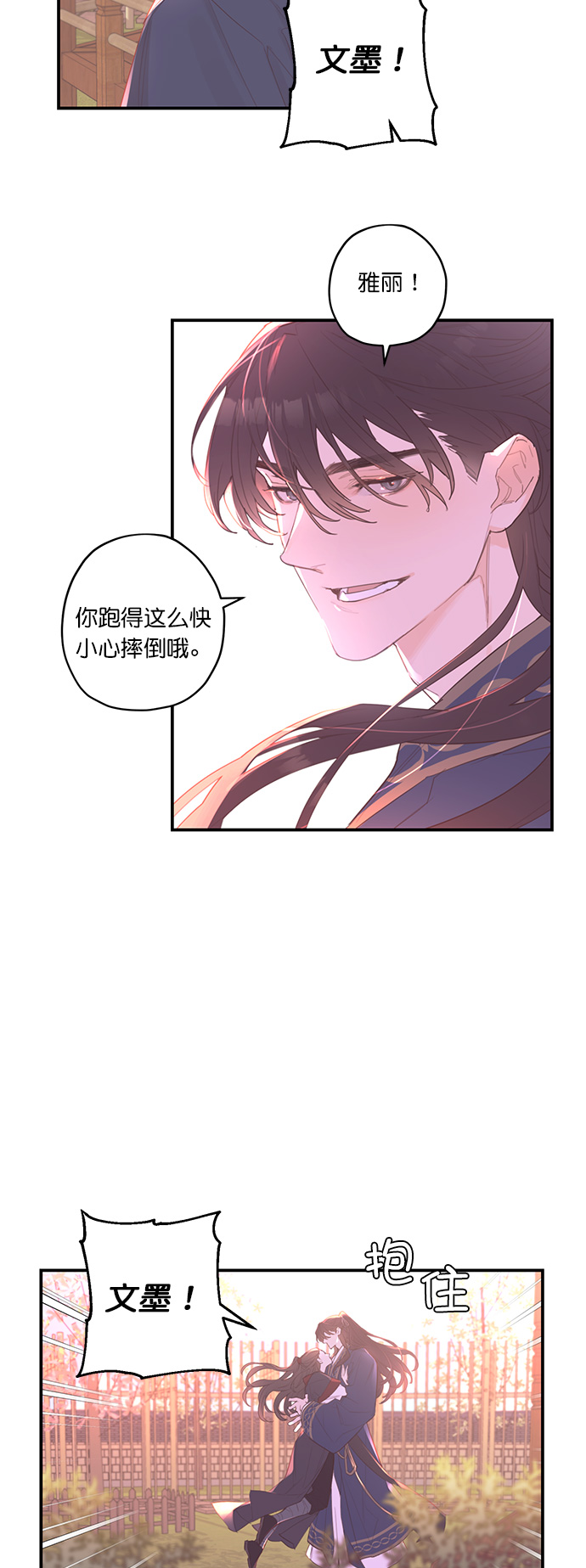 第25话40