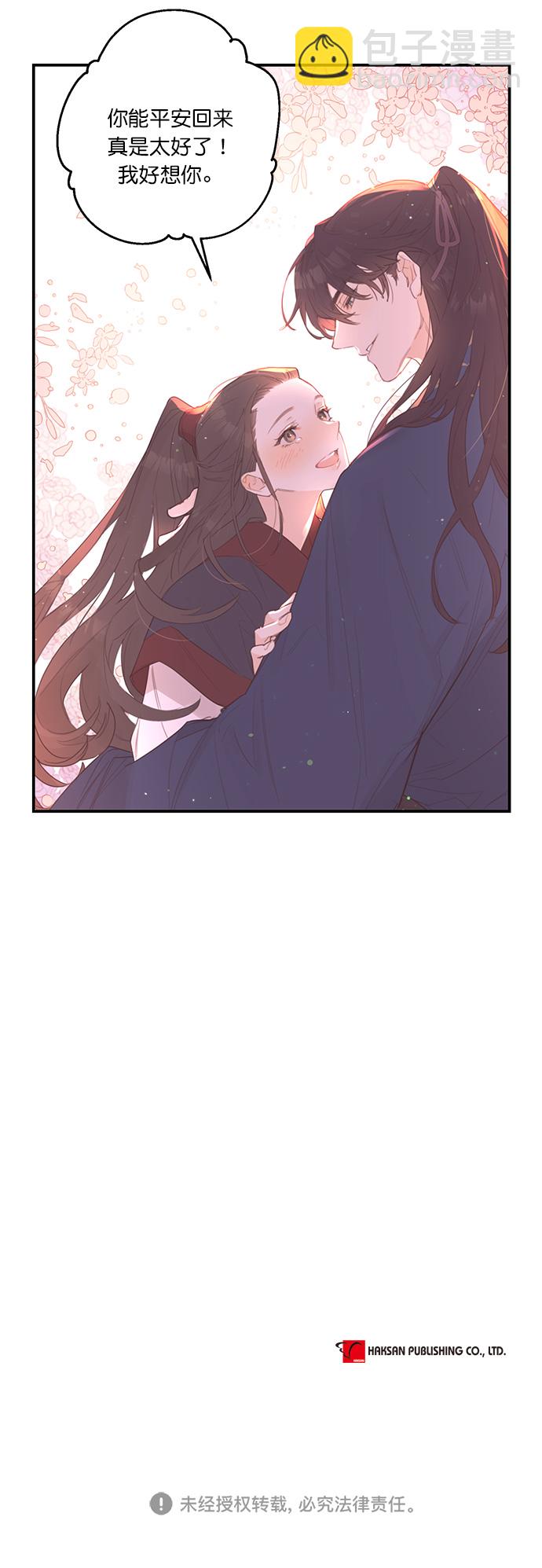 第25话42