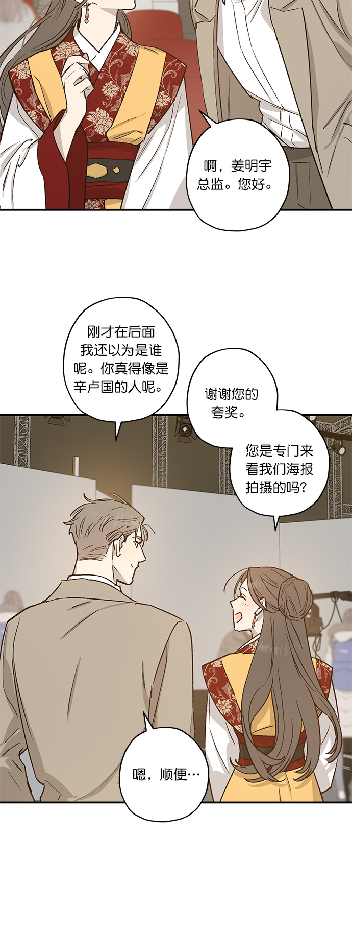 第25话6