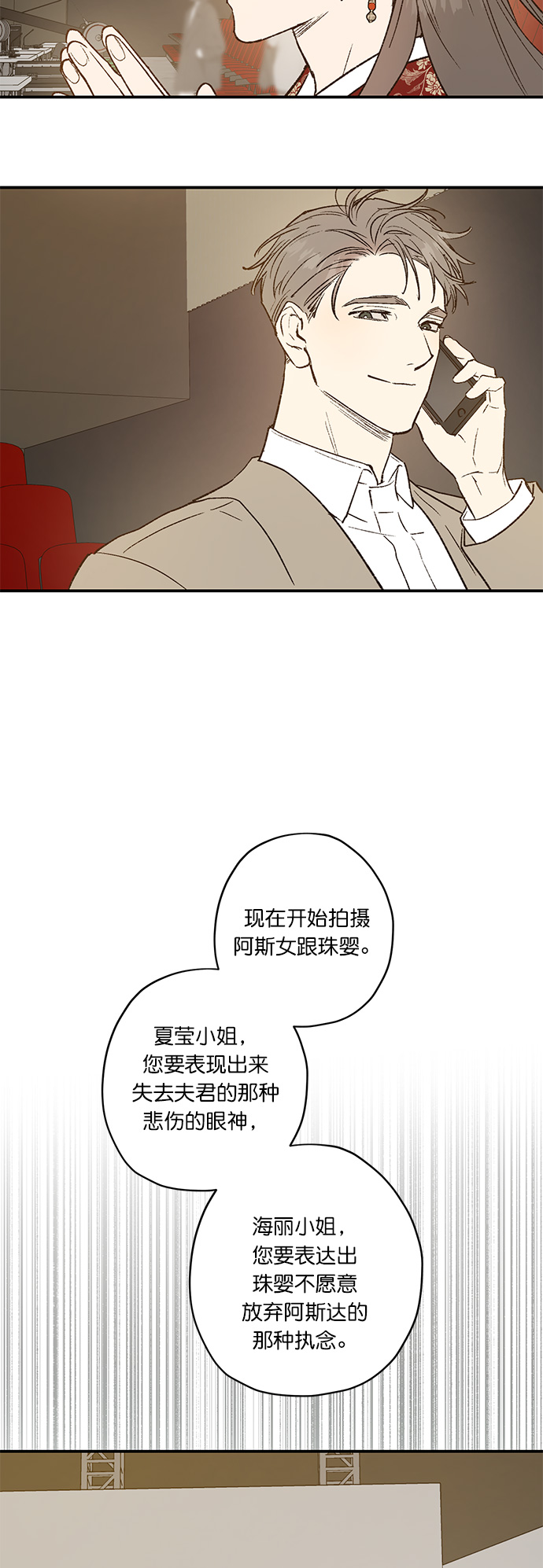 第25话8