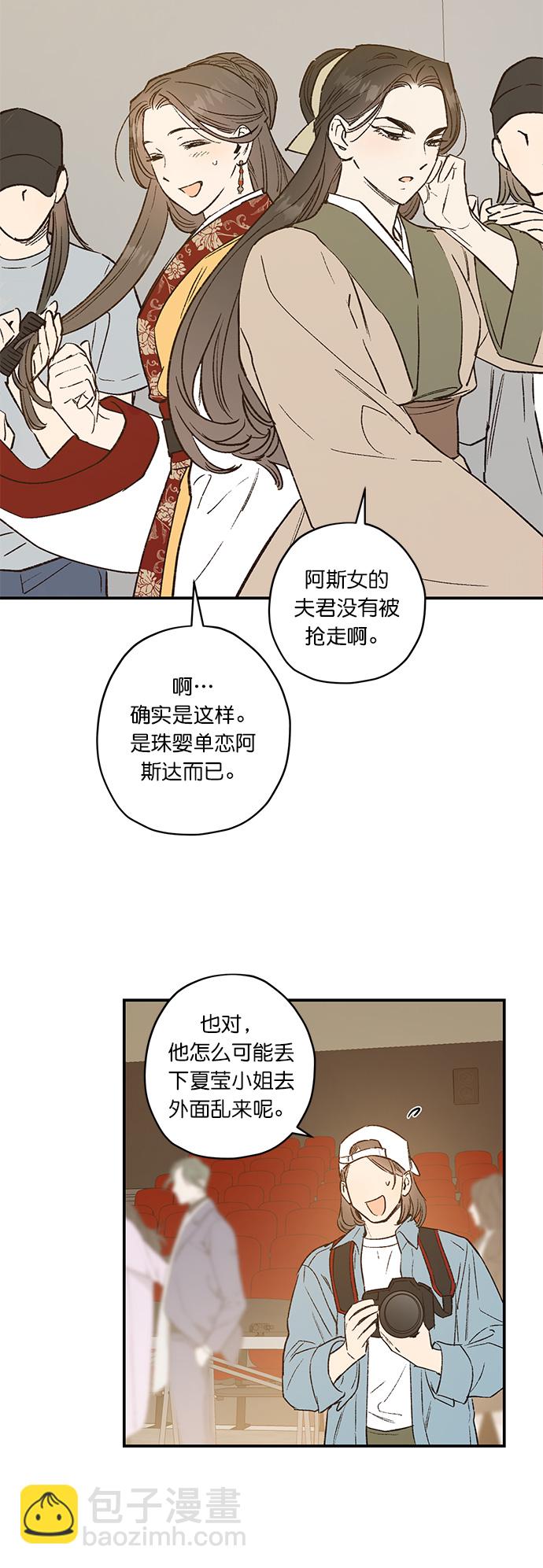 第25话9