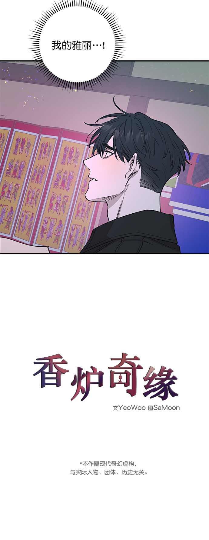 第26话1