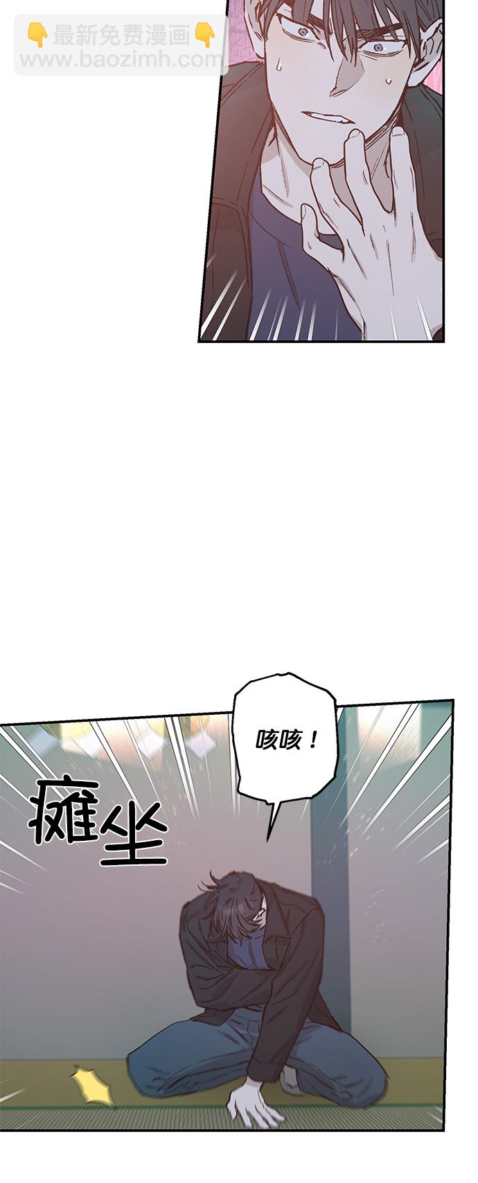 第26话10