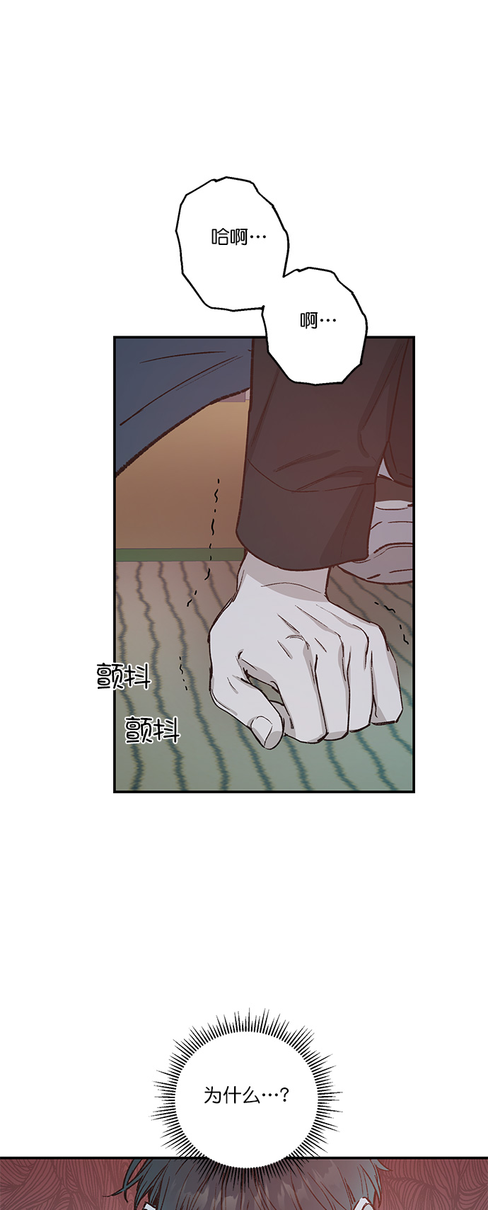 第26话11
