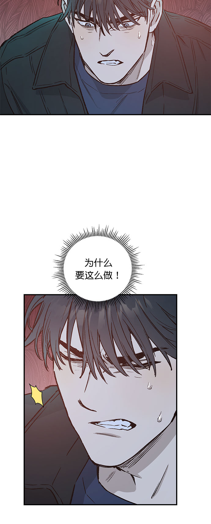 第26话12