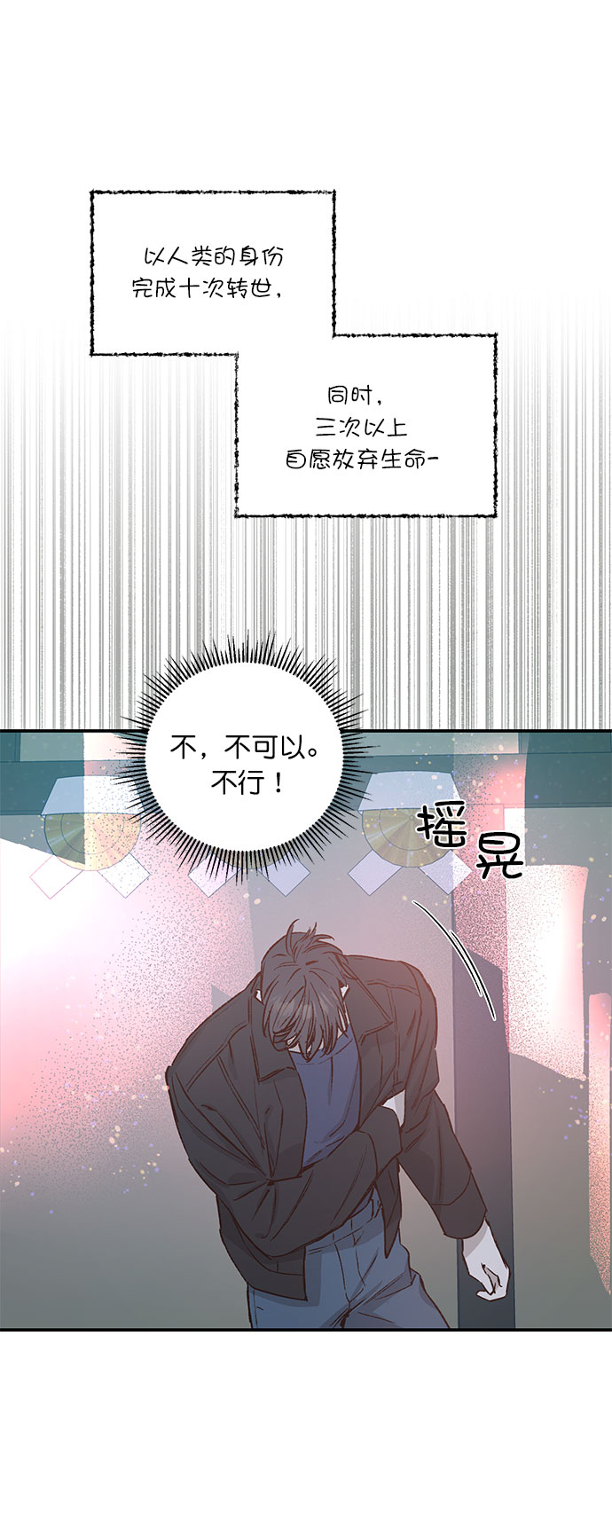 第26话13
