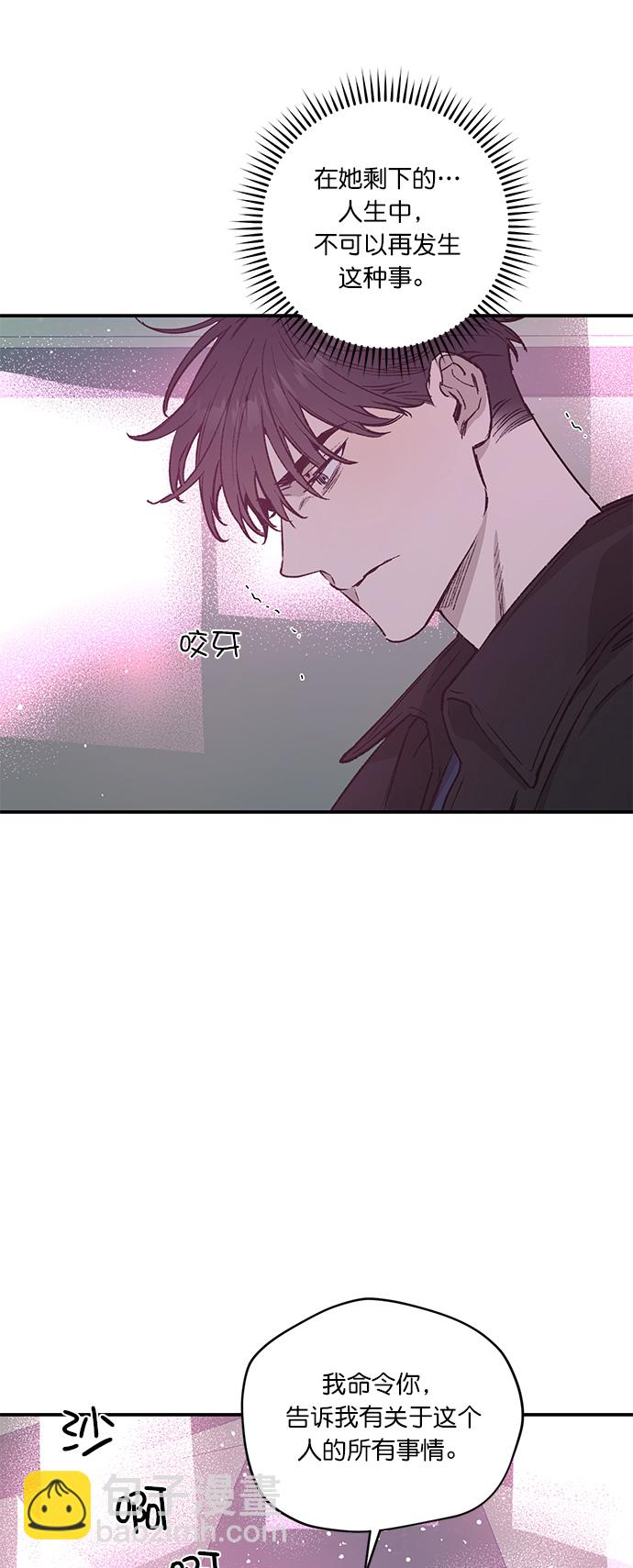 第26话14
