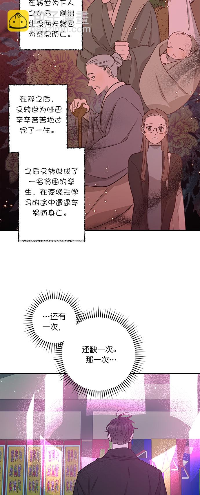 第26话17