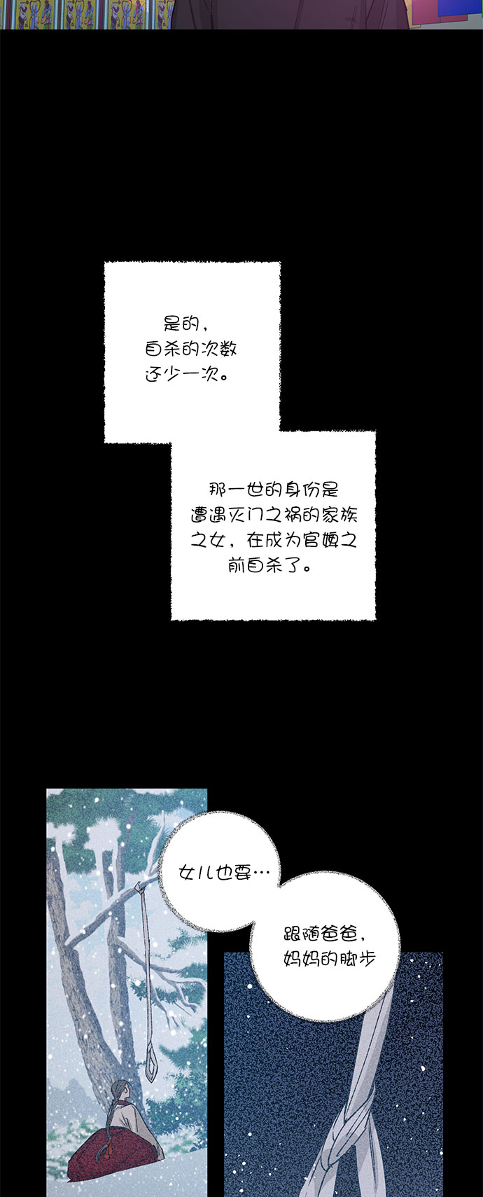 第26话18