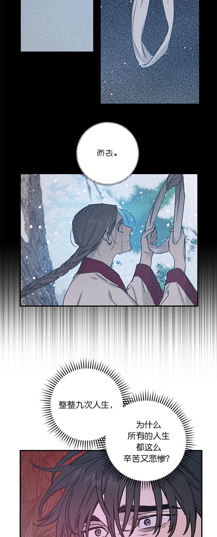 第26话19