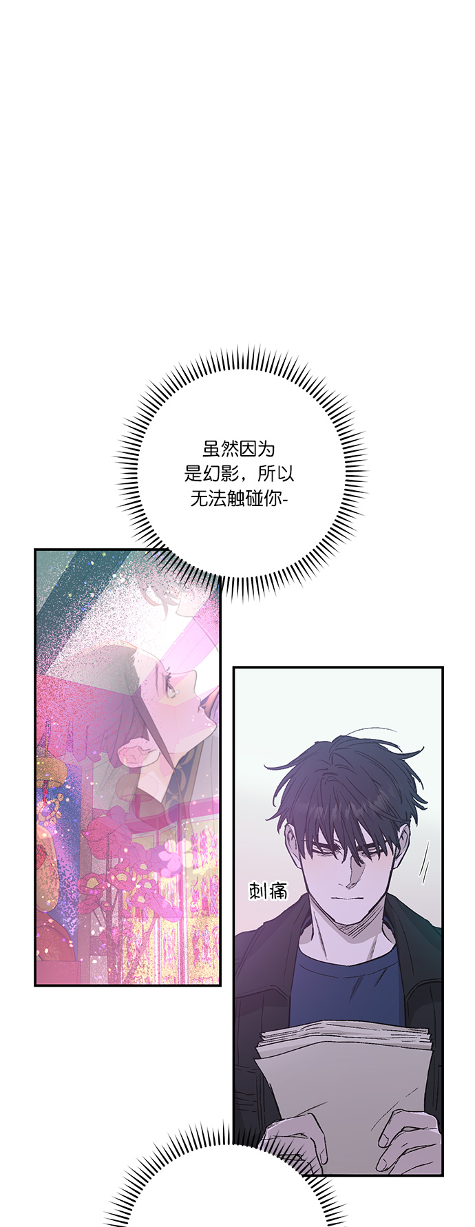 第26话2