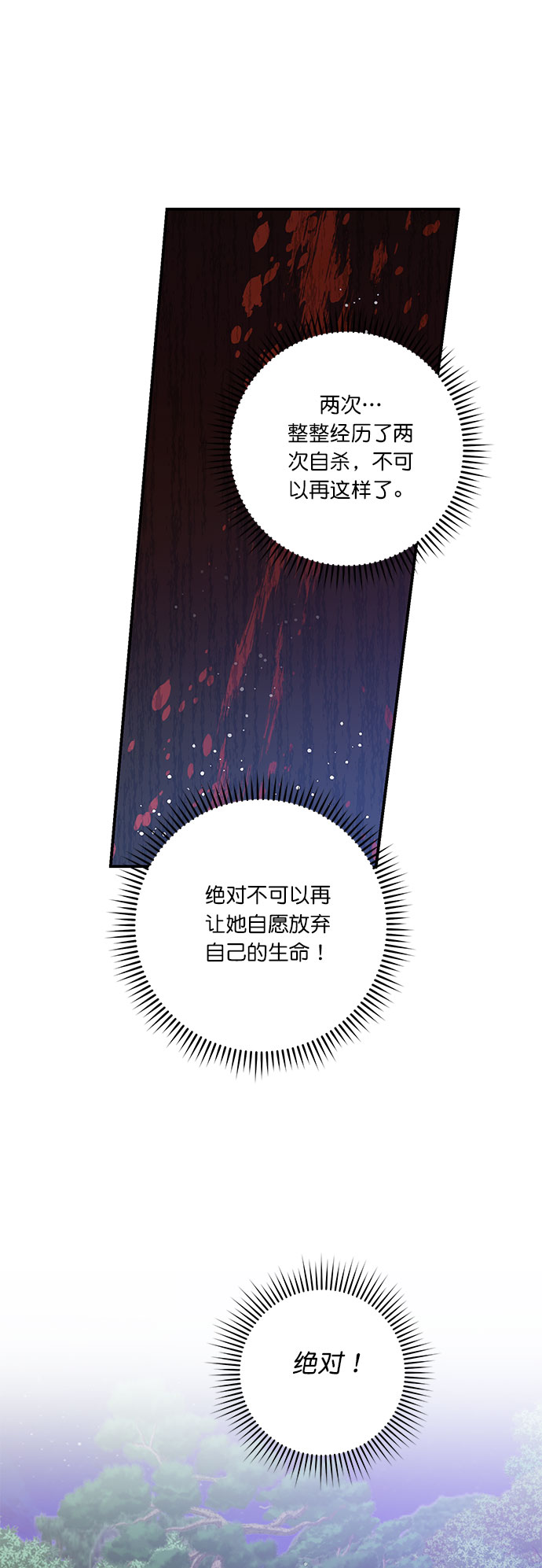 第26话21