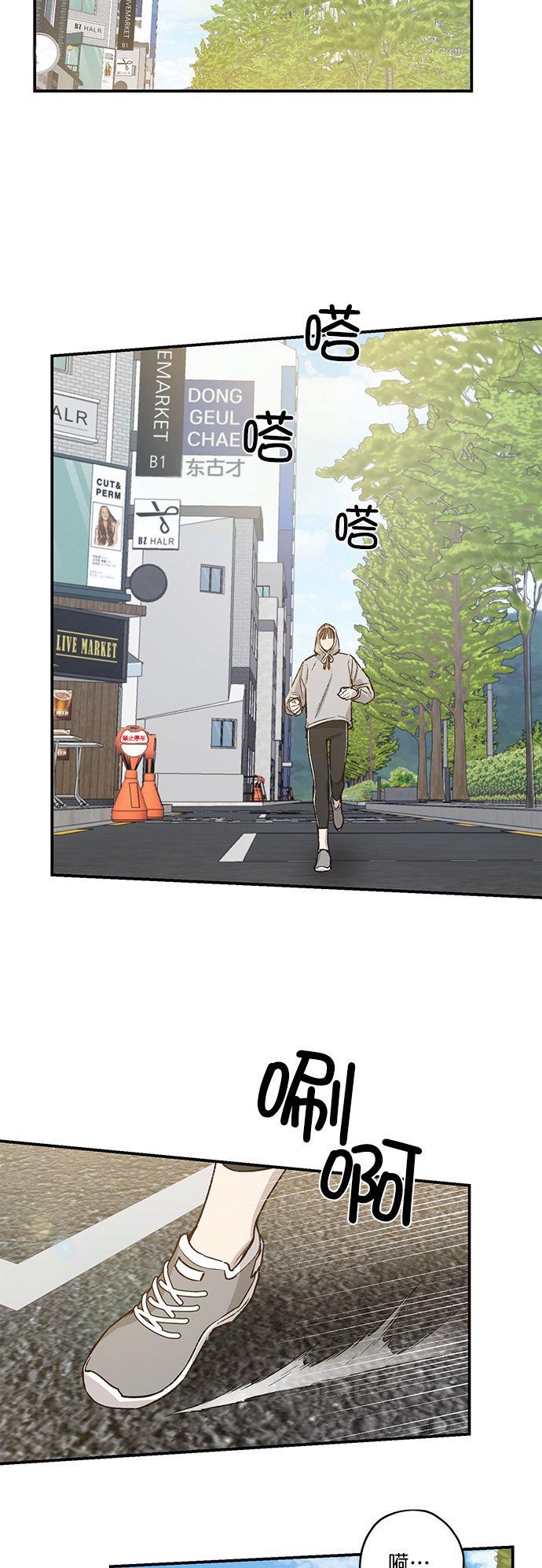 第26话23