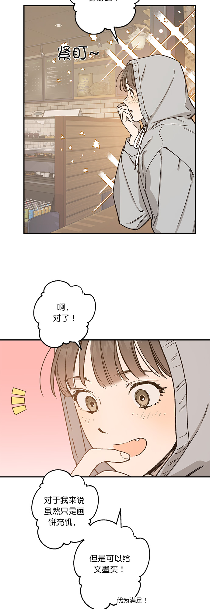 第26话25