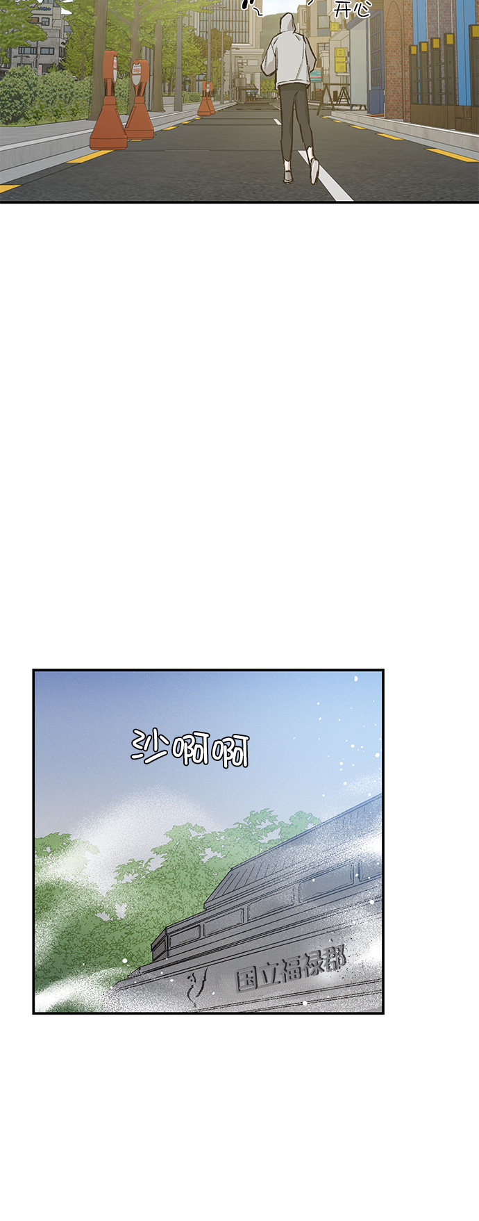 第26话29