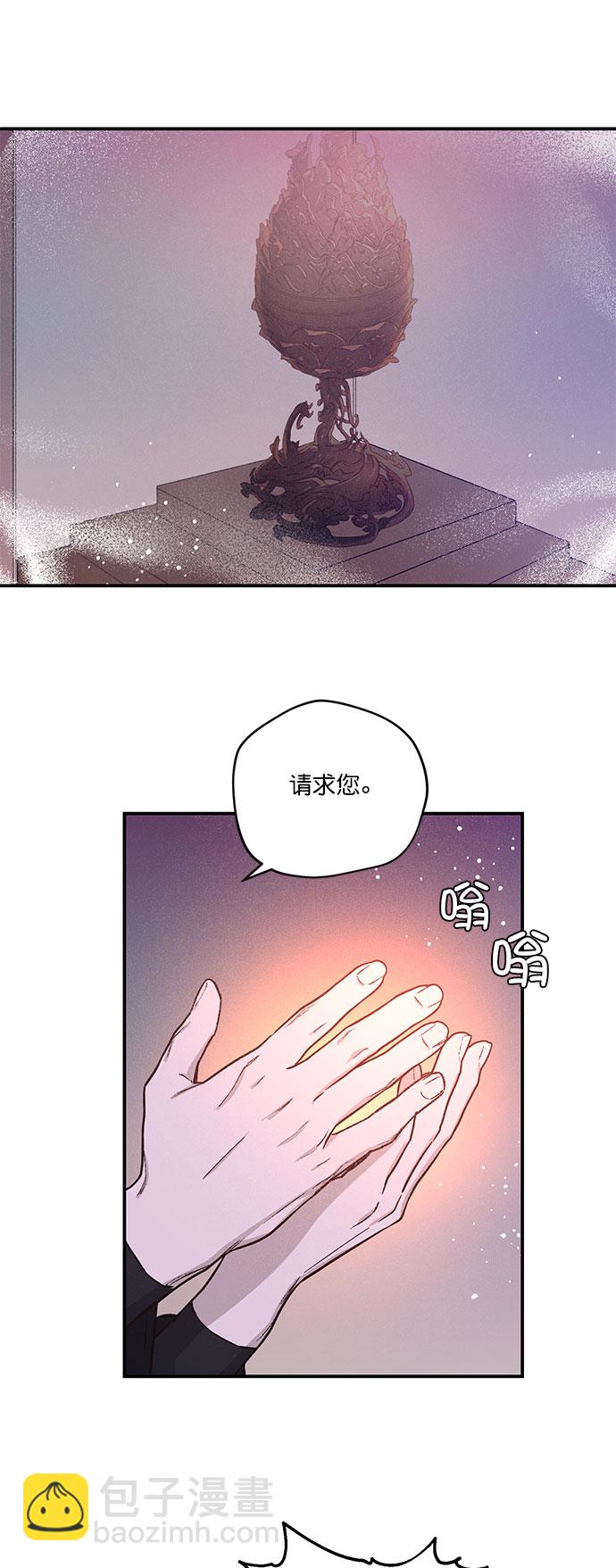 第26话30