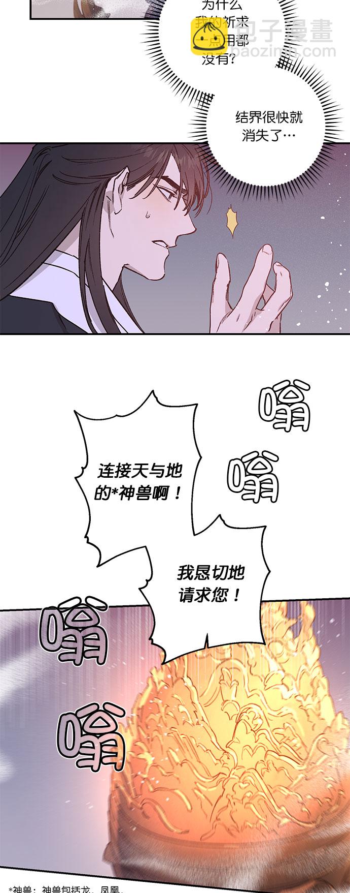 第26话32