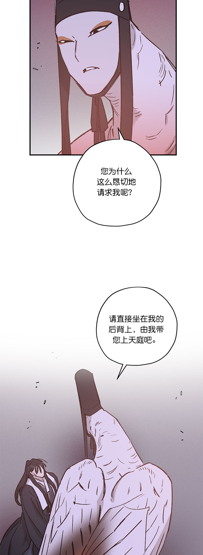 第26话35