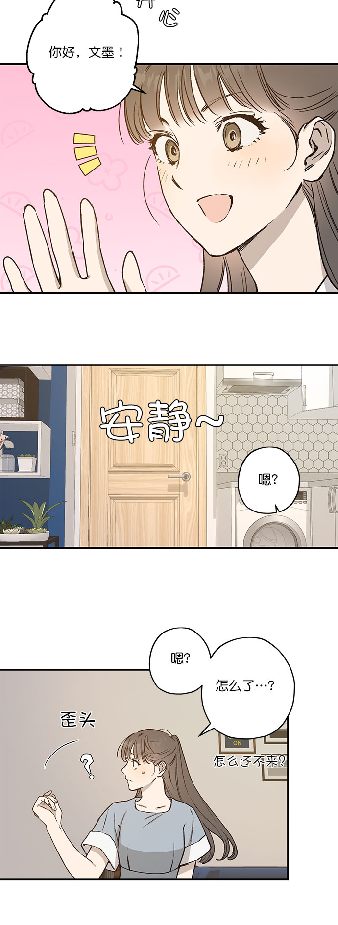 第26话39