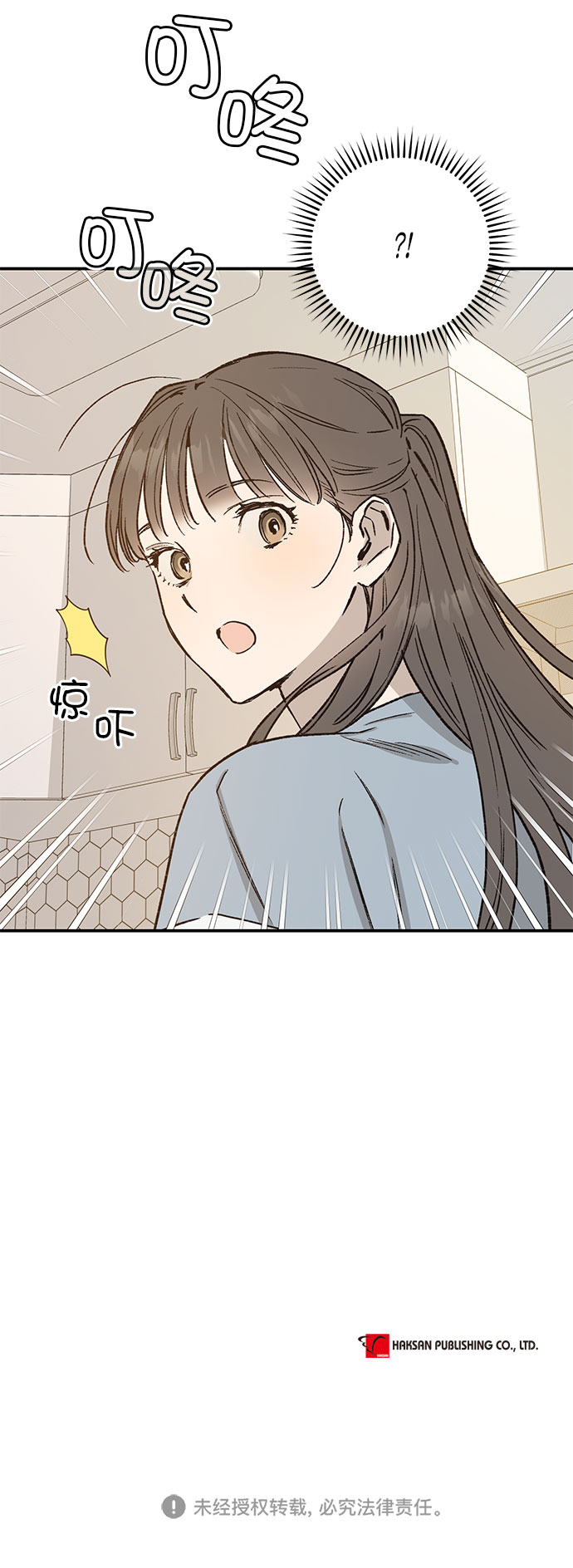 第26话40