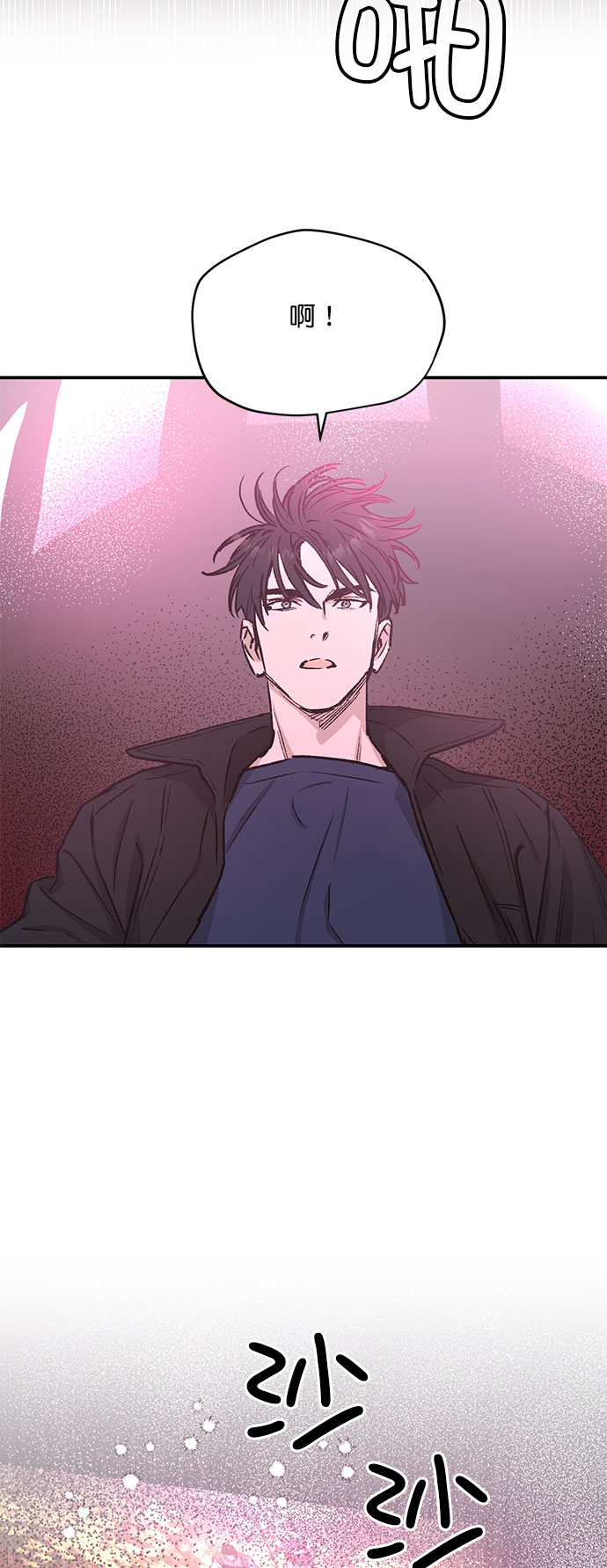 第26话5