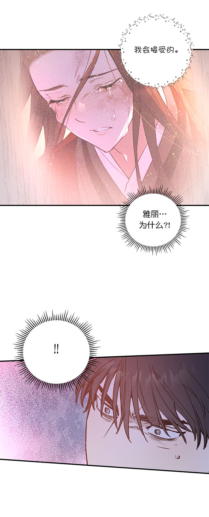 第26话7