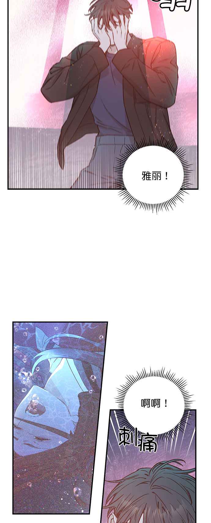 第26话9