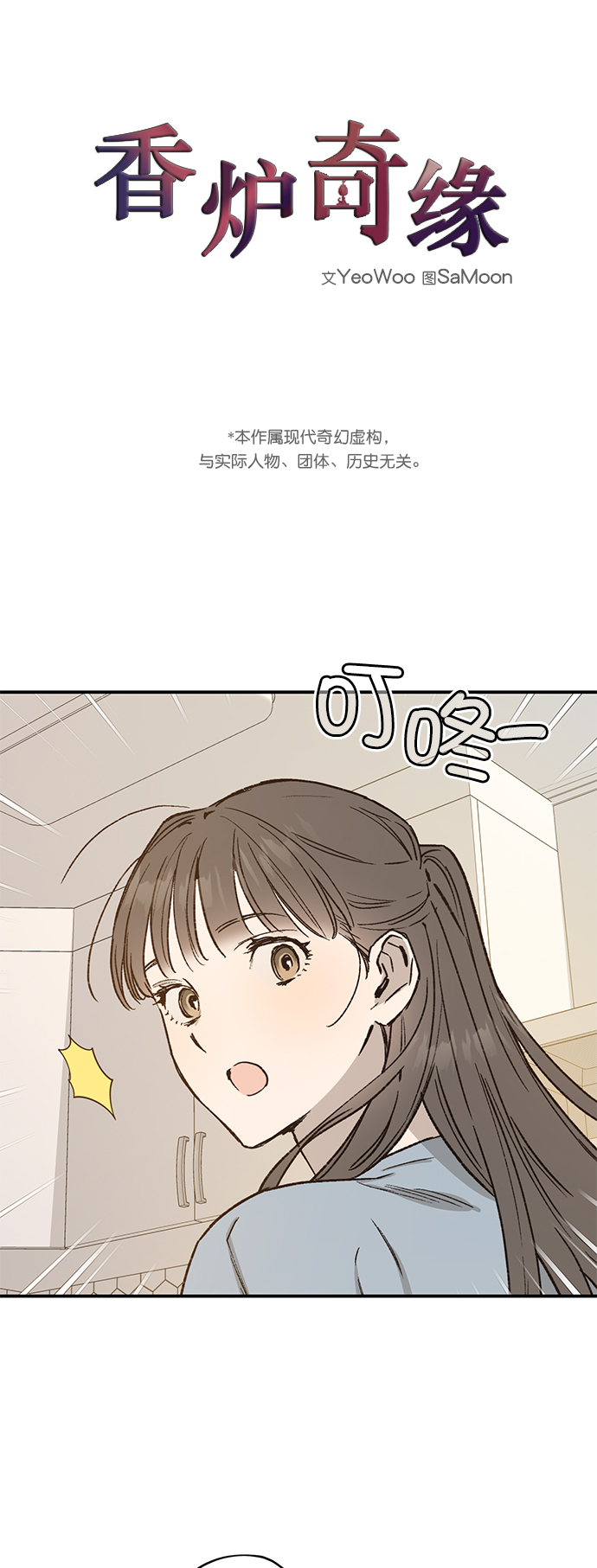 第27话0