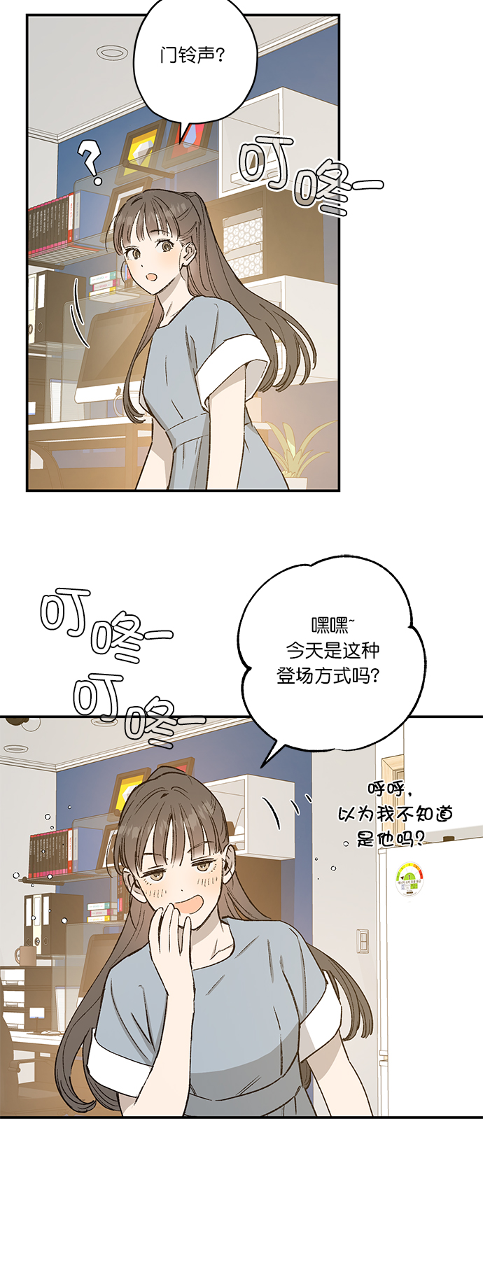 第27话1