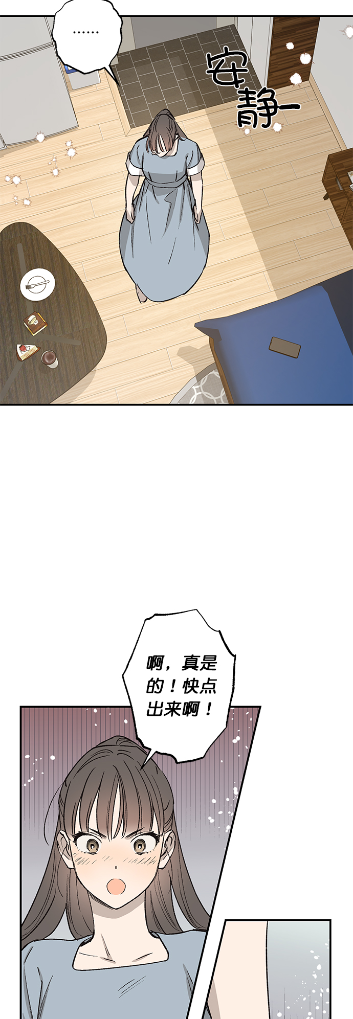 第27话10