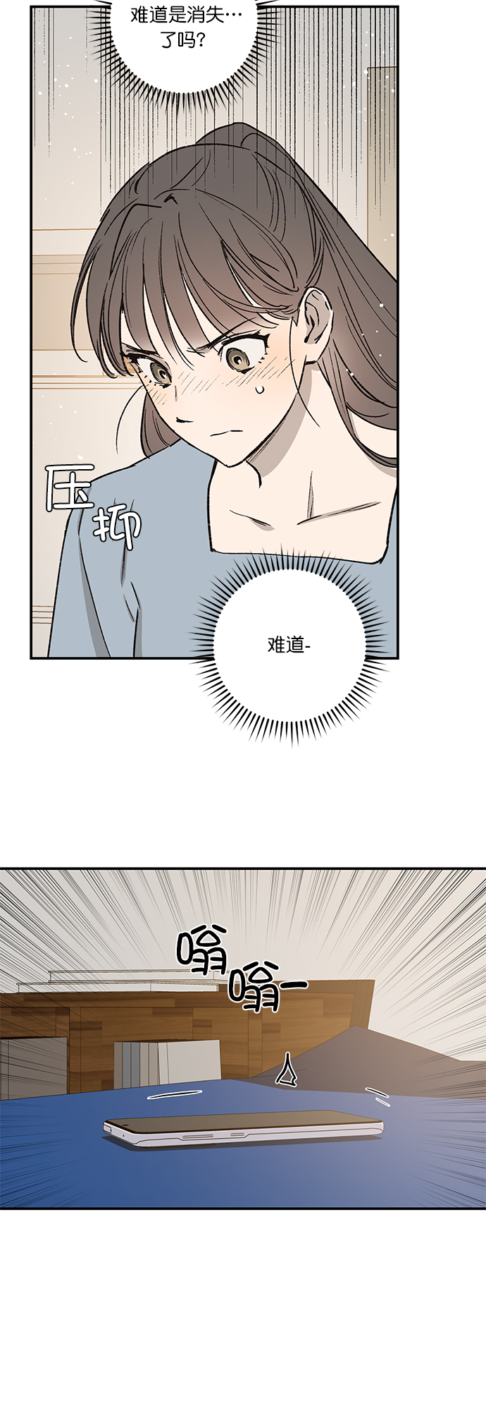 第27话12