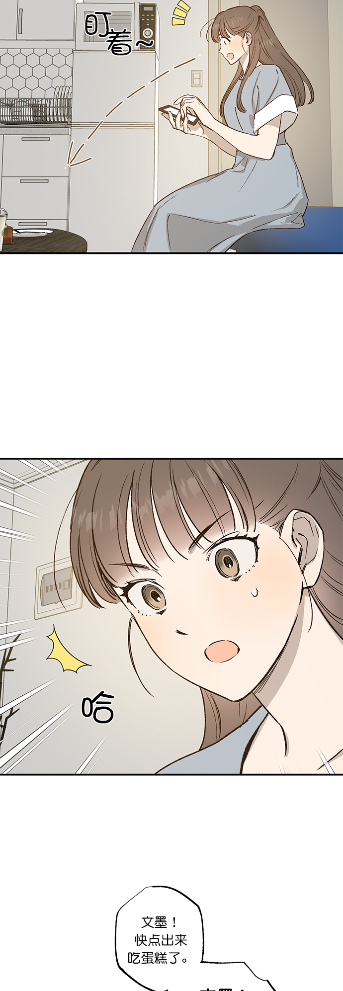 第27话17