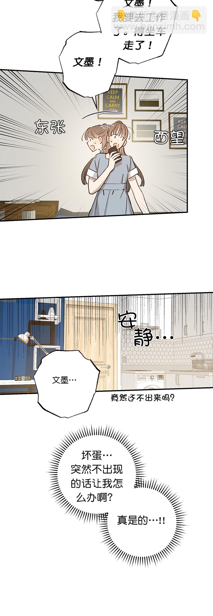 第27话18