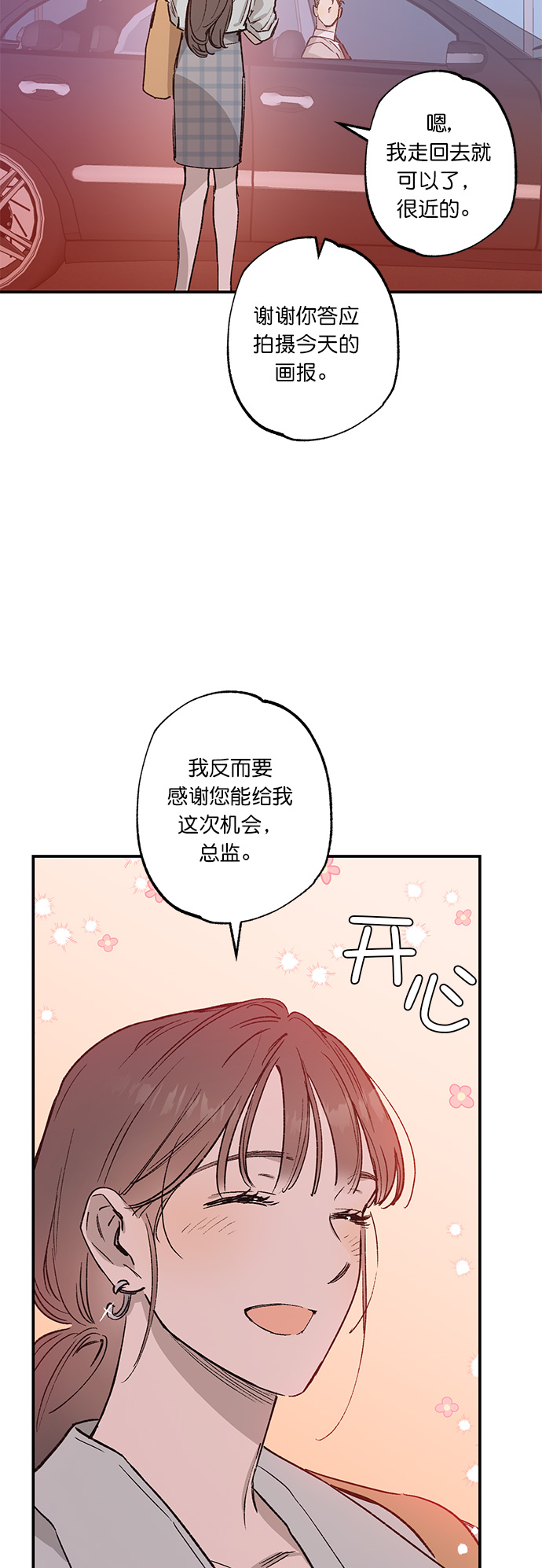 第27话20