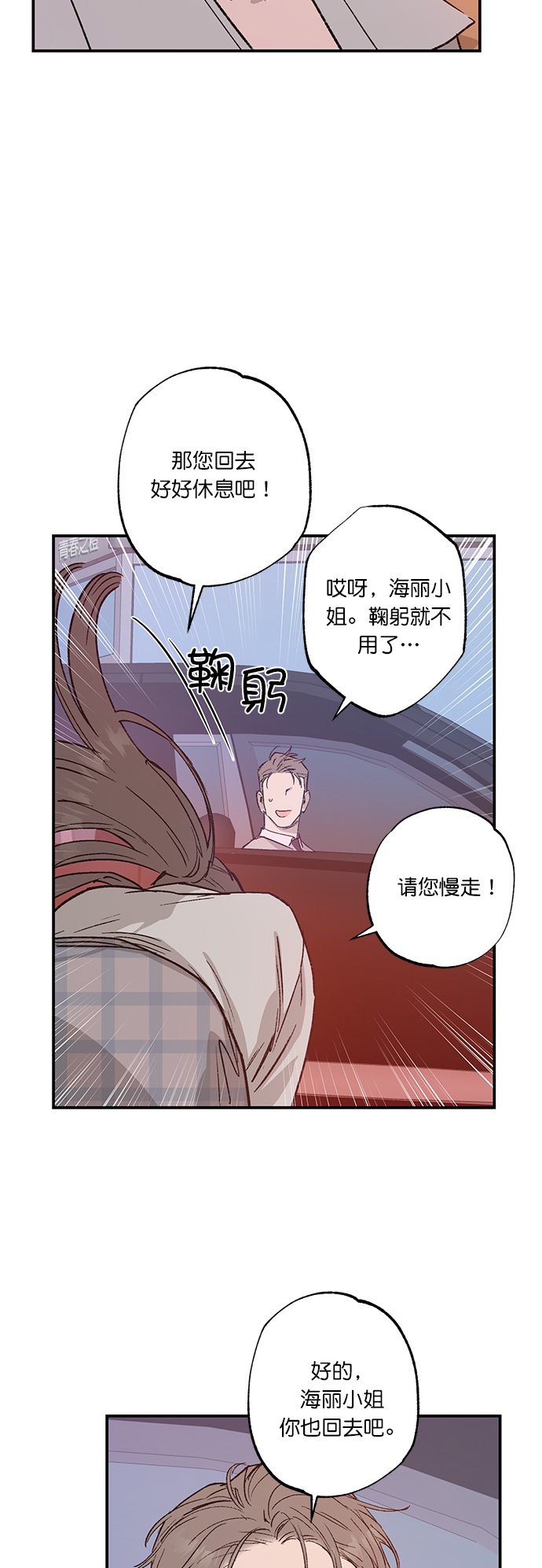 第27话21