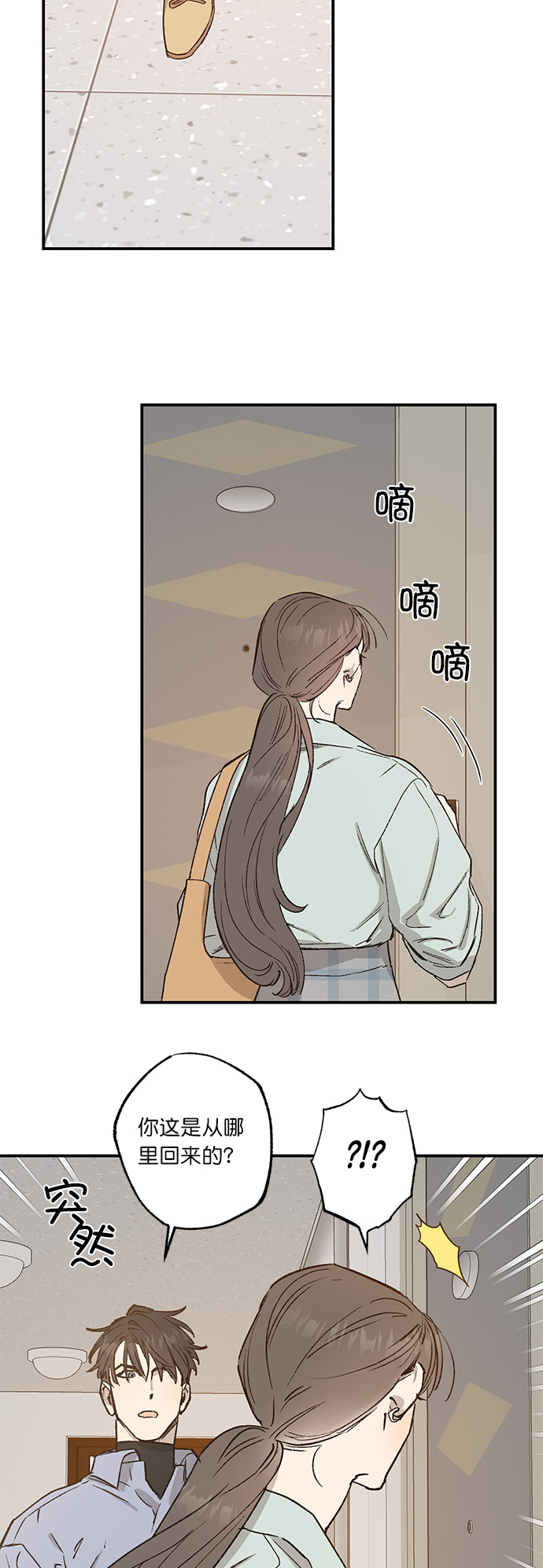 第27话23