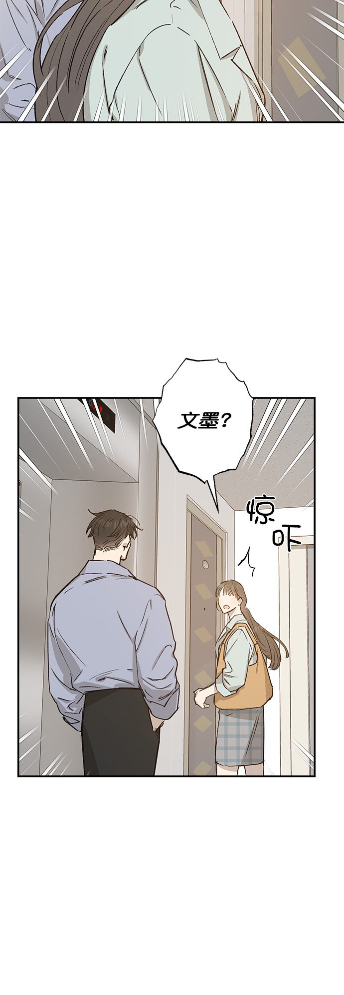 第27话24