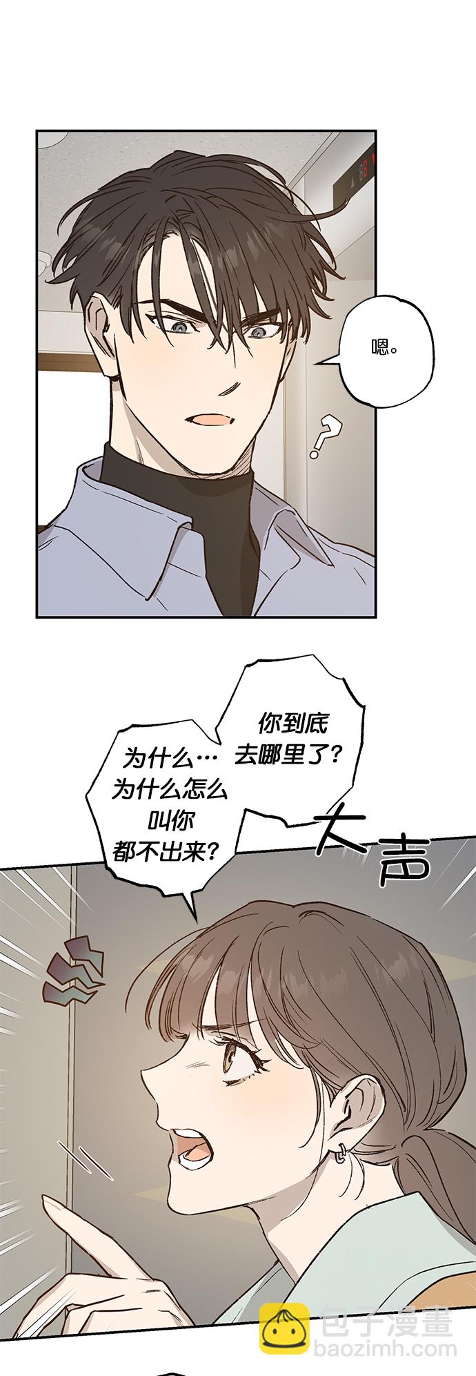 第27话25