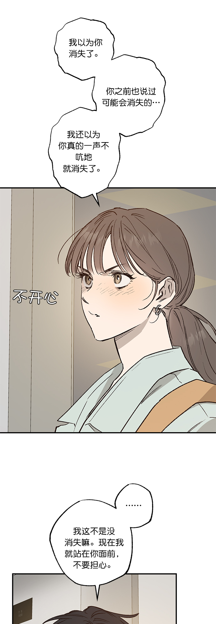 第27话27