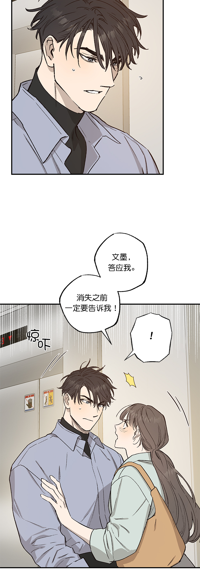 第27话28