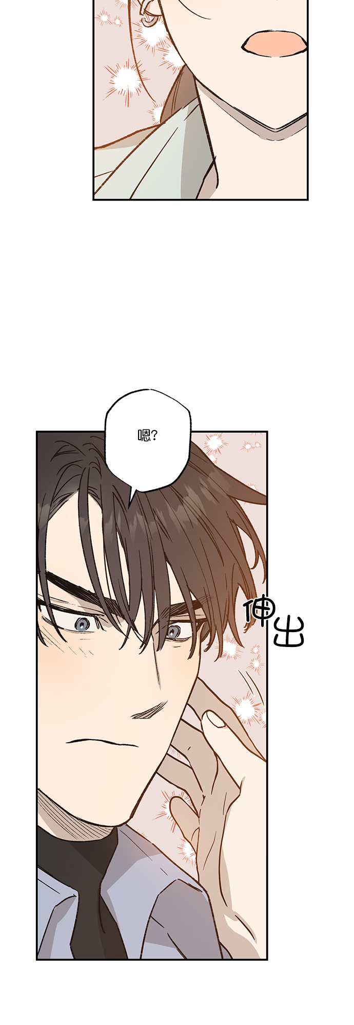 第27话30
