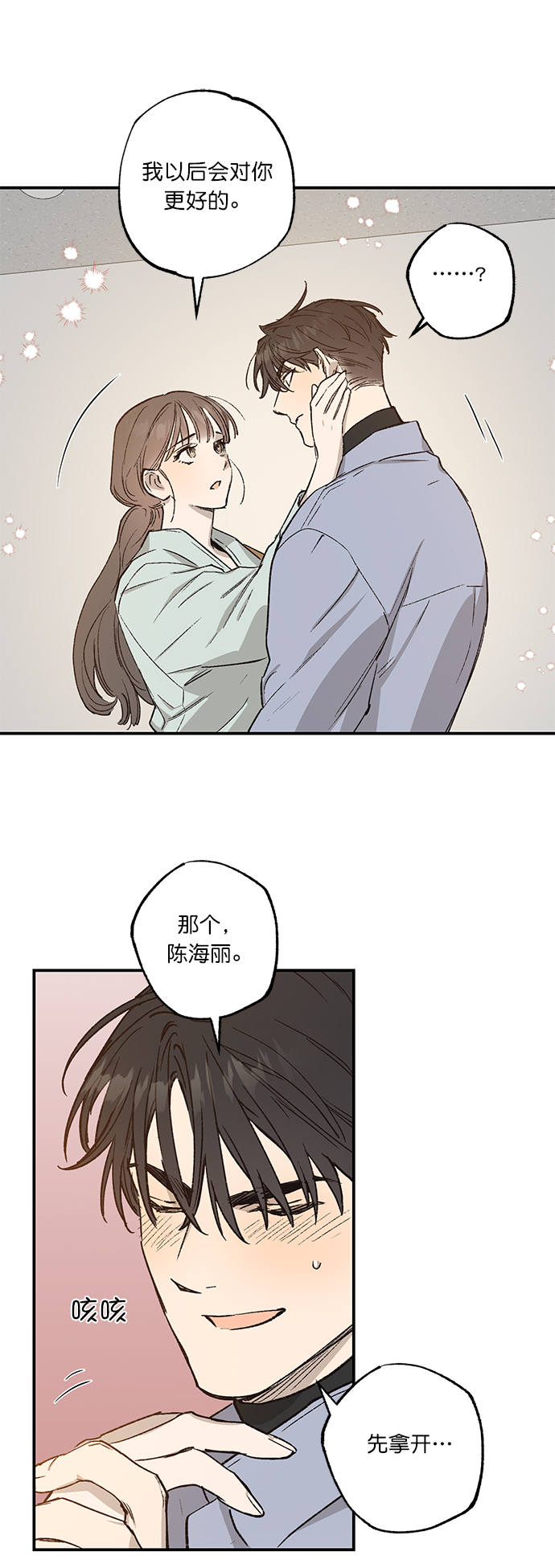 第27话31