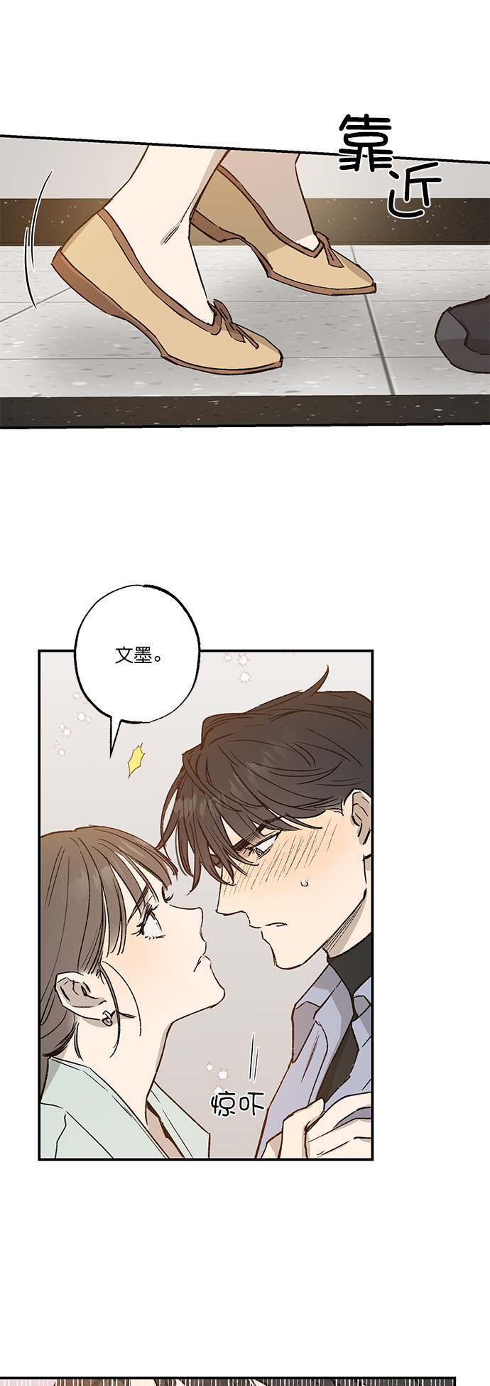 第27话32