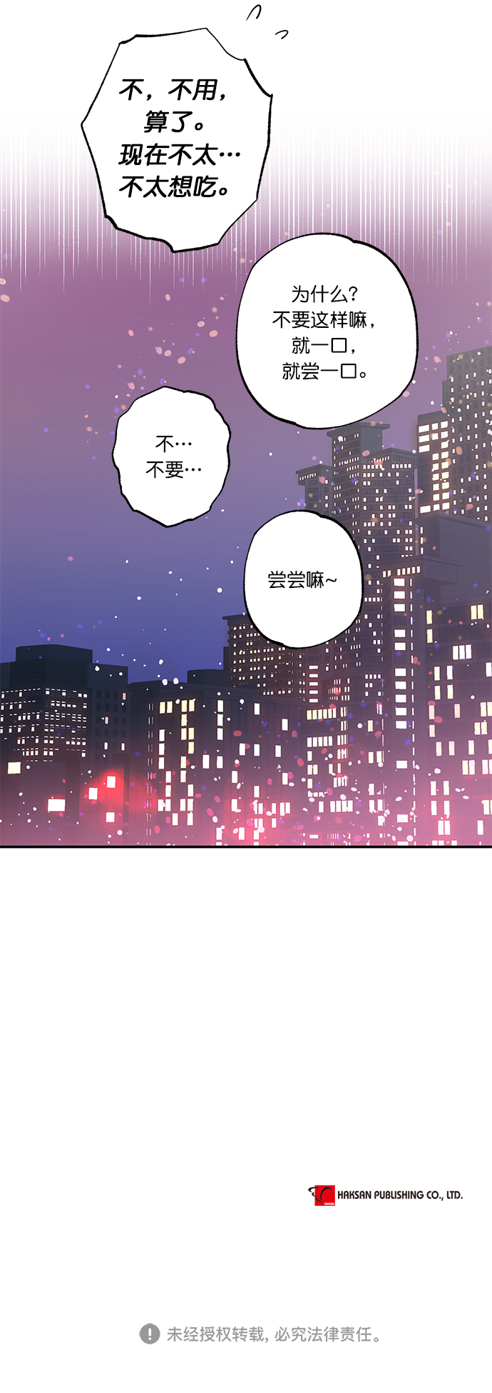 第27话36