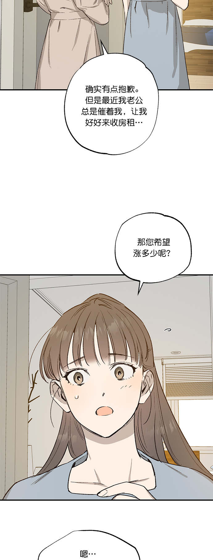 第27话5