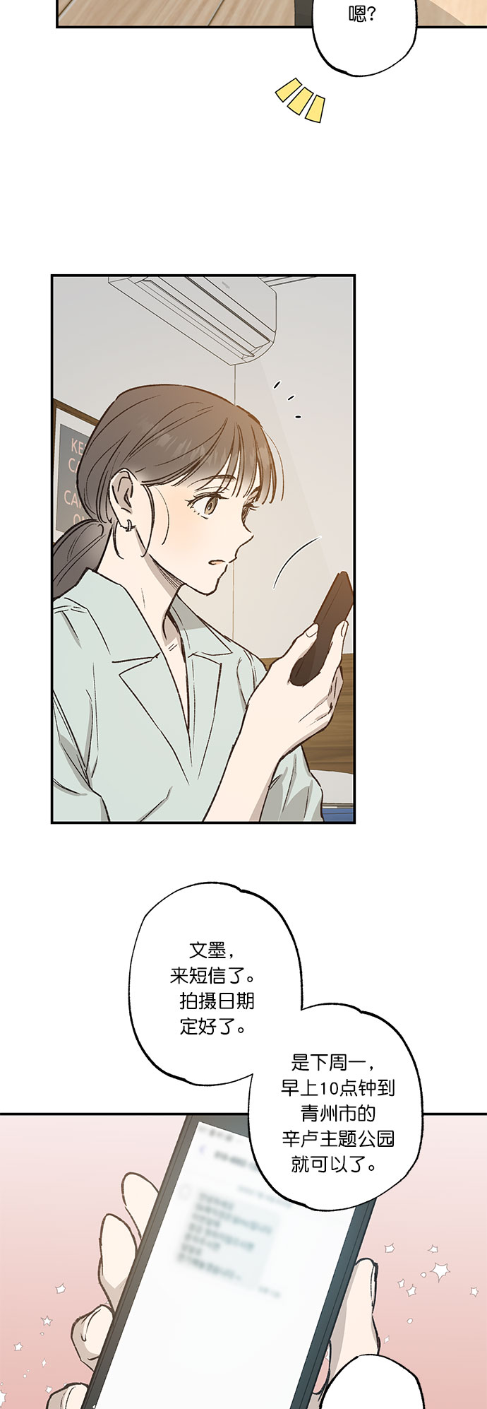 第28话18