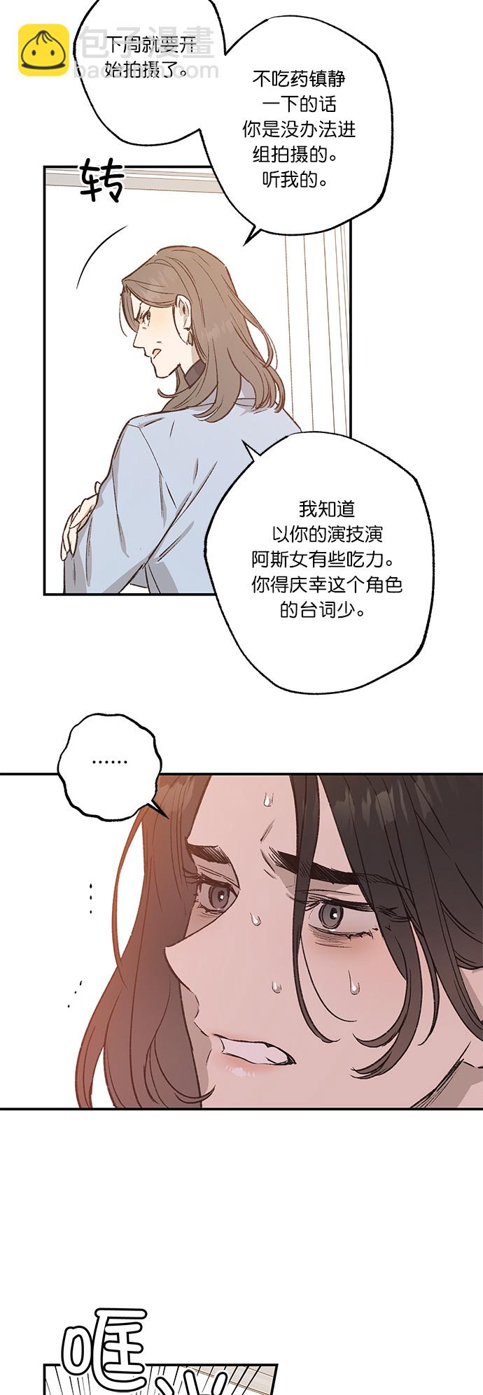 第28话27