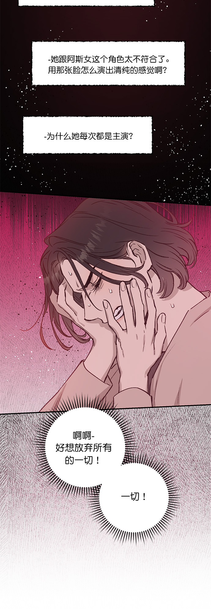 第28话29