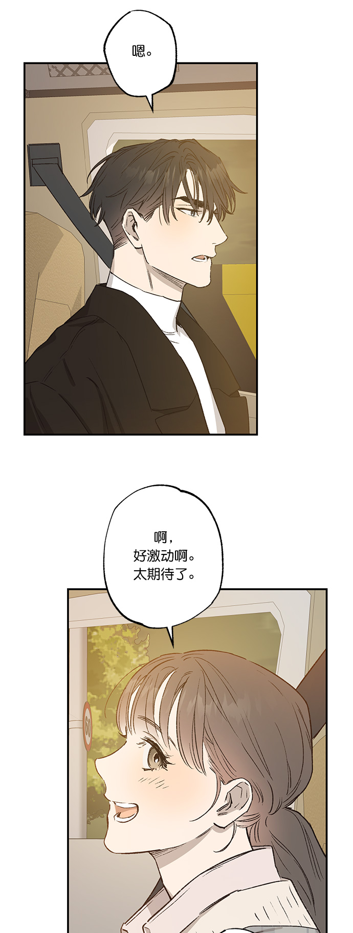 第28话35