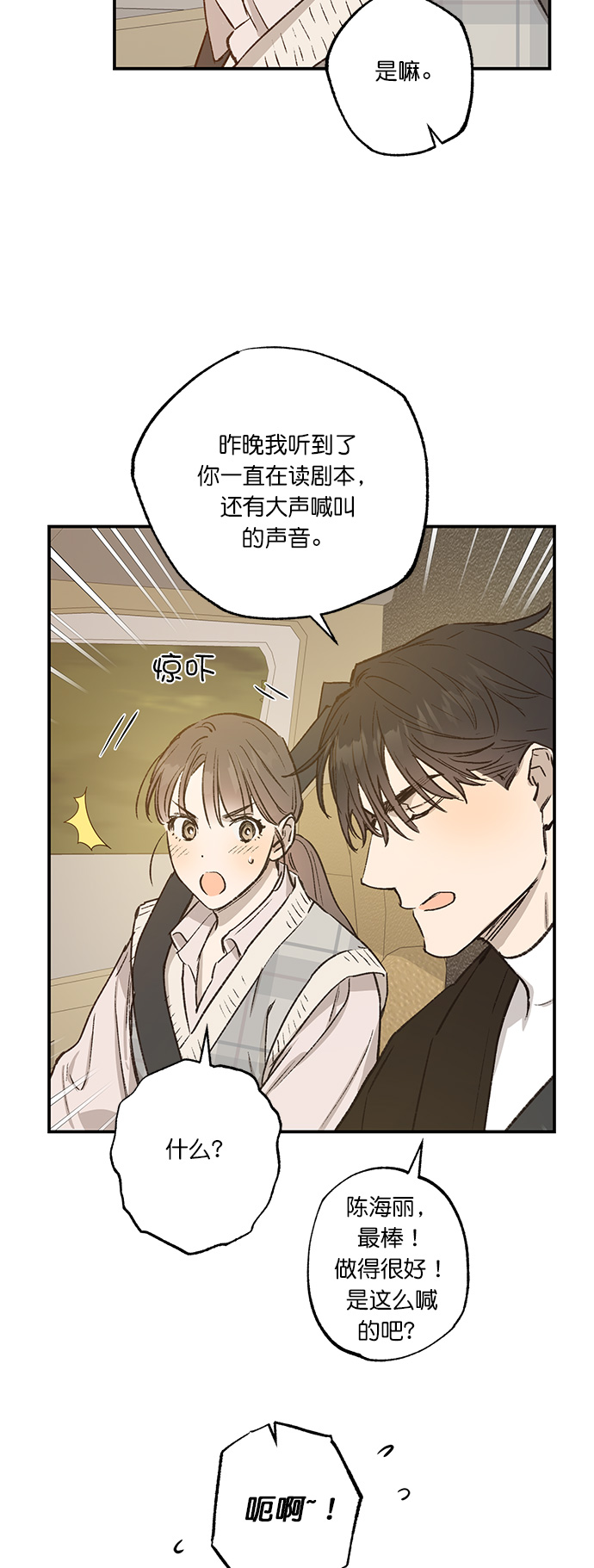 第28话36